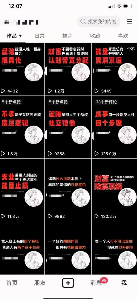图片[2]-AI+业务落地｜某大佬的OpenClaw小龙虾实战课，从部署到一人公司全实操-靠谱项目库