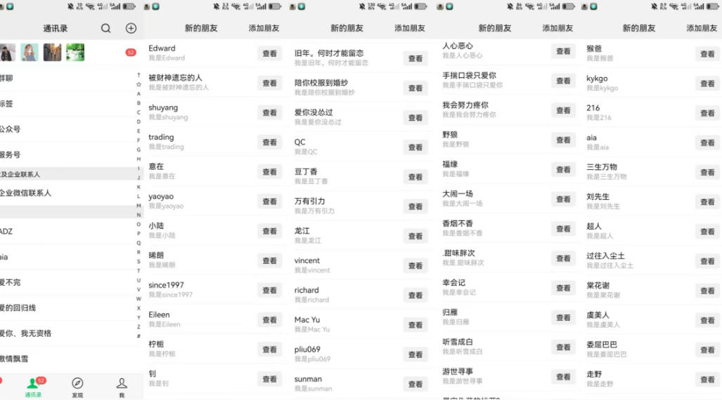 图片[2]-26年6月最新社博平台全自动引流创业粉兼职粉0人工当天出粉500+-靠谱项目库