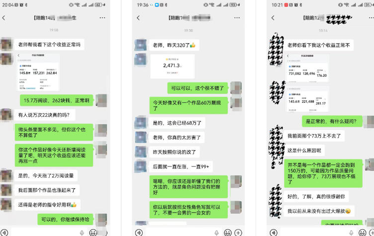 图片[2]-AI写作陪跑营3.0，Ai智能体创建写作skill（workbuddy）+人工手写模式（手搓模式），去除AI痕迹（头条号、公众号、百家号）-靠谱项目库