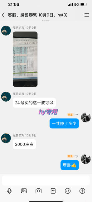 图片[3]-CSGO游戏自动扫货项目，全自动运行，月入1W，无风险，长期稳定可以做【揭秘】-靠谱项目库