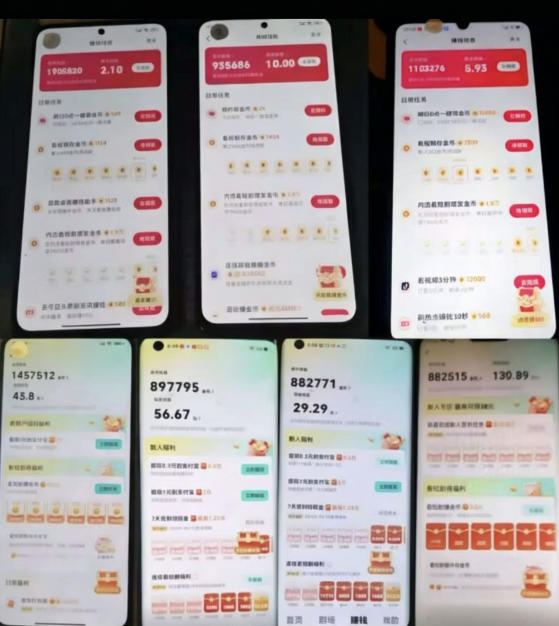 图片[2]-各大平台撸金币玩法（快手新玩法、汽水音乐、红果漫剧、番茄小说、木叶短剧），一波流玩法（收费398元的教程）-靠谱项目库