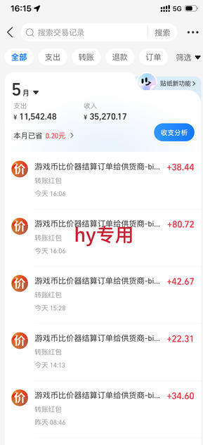 图片[3]-游戏24小时持续创收！每日稳定收益几百，新手零门槛直接入局，碎片时间就能做【揭秘】-靠谱项目库