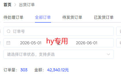 图片[2]-实操三年的游戏全自动打金加虚拟电商项目，日入1k+，可长期做的优质躺賺副业【揭秘】-靠谱项目库