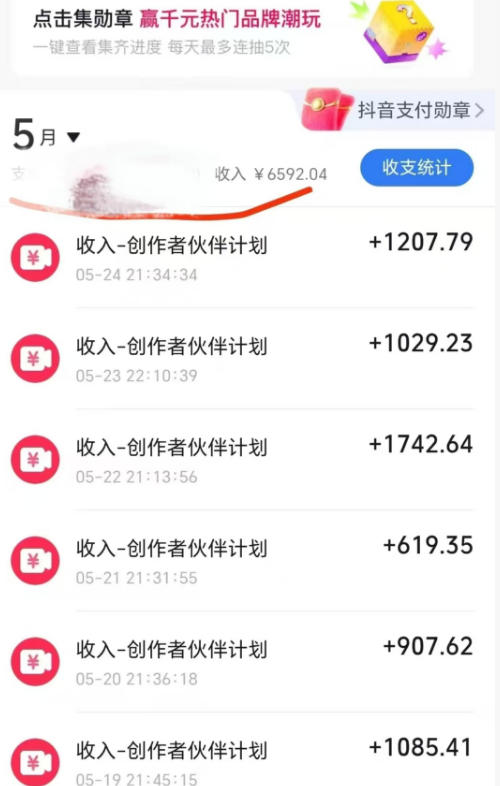 图片[2]-抖音某博主的洞穴潜水探险视频制作教学，解锁伙伴计划+精选独家收益，单日收益1k+-靠谱项目库