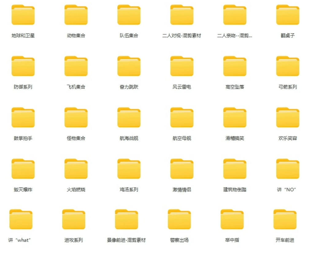 图片[2]-【影视剪辑素材合集】15800+高清混剪卡点｜热门影视精彩片段｜人物/城市/场景全覆盖，中文分类清晰-靠谱项目库
