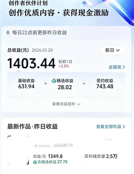 图片[2]-大佬亲授影视剧深度解说精选独家课，文案+剪辑+封面全教学，冲抖音精选签独家，当日收益1k+-靠谱项目库