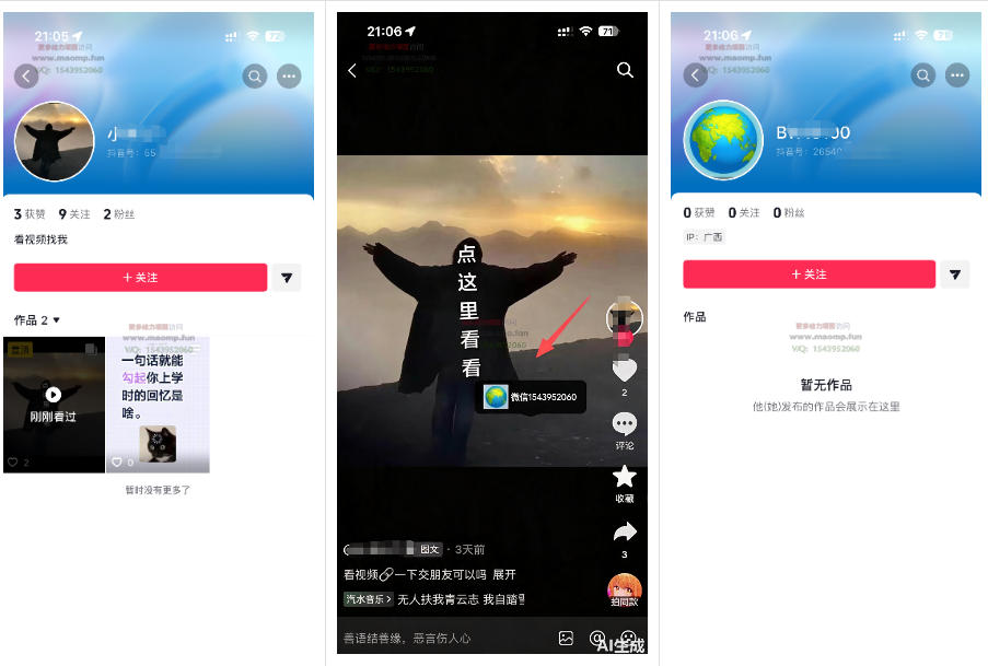 图片[2]-最强抖音引流-隐藏式暂停跳钩子，效果自测-靠谱项目库