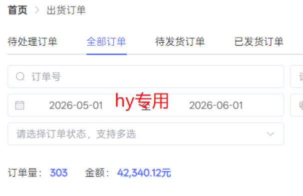 图片[2]-超强大的游戏全自动搬砖项目，日入1000+，小白秒上手，每天躺賺，长期稳定【揭秘】-靠谱项目库