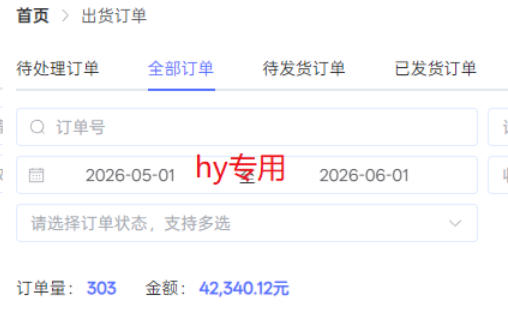 图片[2]-海外游戏全自动搬砖，日入1k+，全天无人值守，绿色稳定！【揭秘】-靠谱项目库