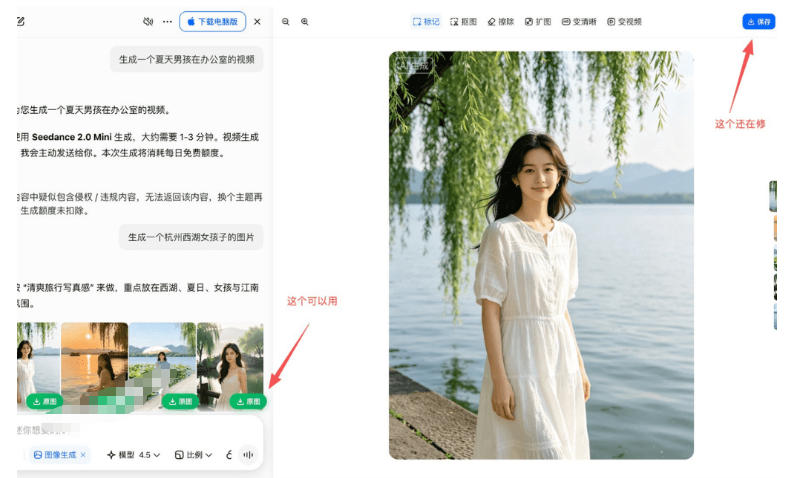 图片[3]-豆包无水印下载终于来了！支持豆包图片/视频，目前唯一免费使用的插件，浏览器拓展-靠谱项目库
