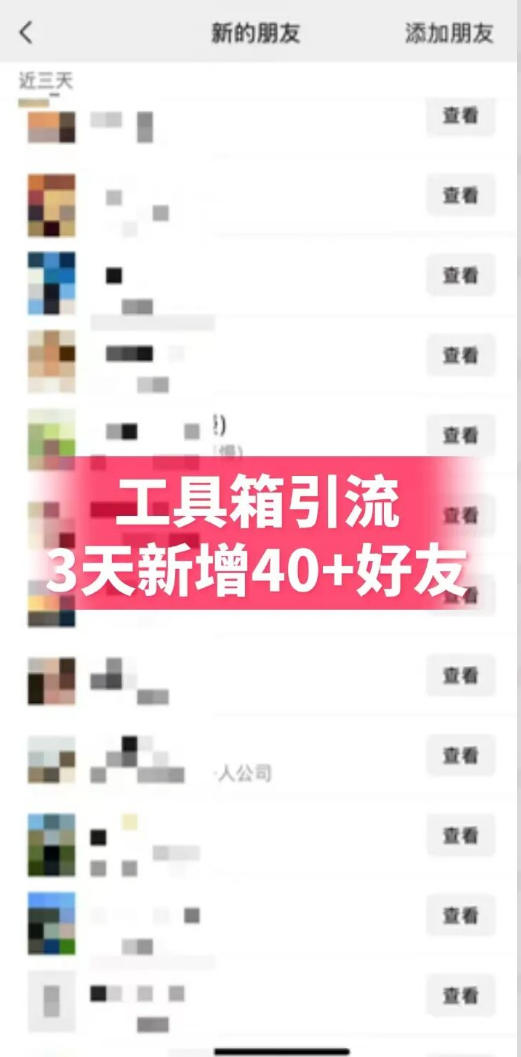 图片[3]-抖音AI工具号测评项目（1-2期），单号最高涨粉15W+，单笔商单5.5k，也可进伙伴计划，普通人可复制（更新7月）-靠谱项目库