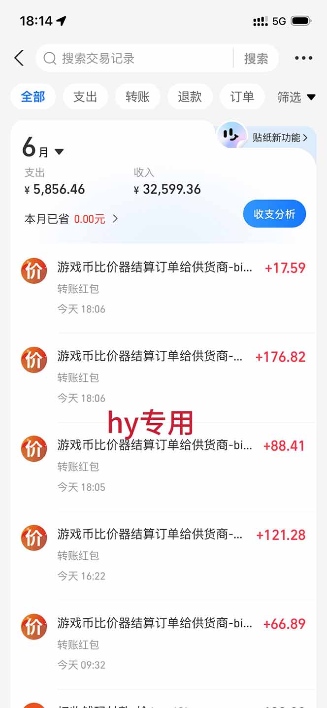 图片[2]-AI游戏全自动挂机项目，单号日入100左右，可矩阵放大！-靠谱项目库