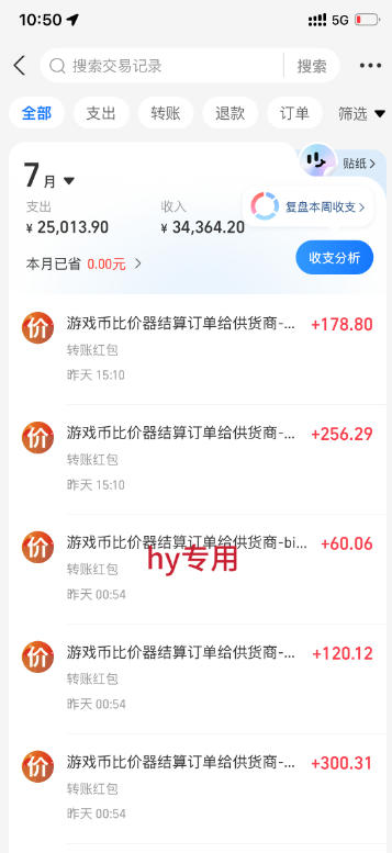 图片[2]-两款游戏全自动搬砖项目，无需人工操作，日入1k+，稳定持续收益，副业赚米必看【揭秘】-靠谱项目库