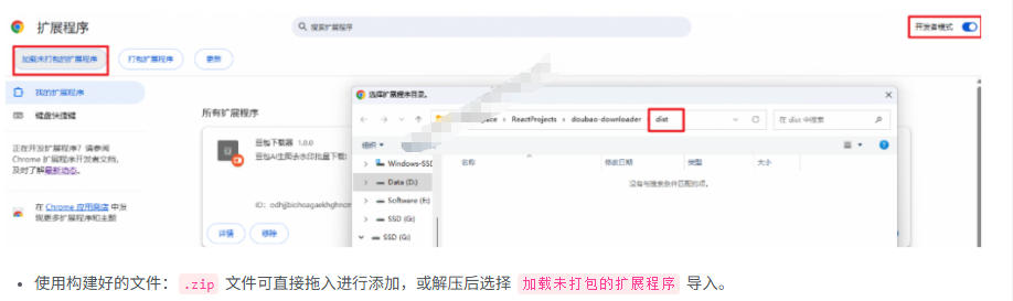 图片[3]-Github最新发布！一键批量下载豆包AI无水印图片/视频，简单易用，自动解析提示词，doubao-downloader-靠谱项目库