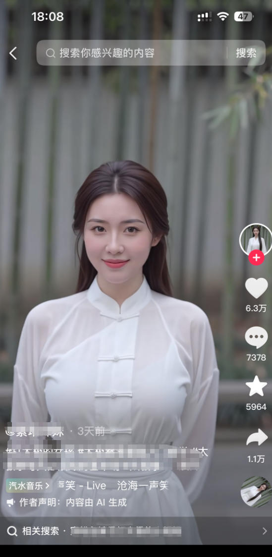 图片[3]-7月最新抖音Ai美女涨粉技术，3天万粉，小白也能快速起号涨粉变现-靠谱项目库