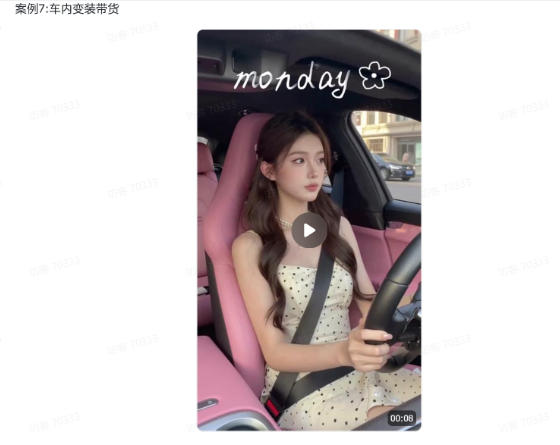图片[5]-爆火AI视频教学，工作流实现爆款视频制作：美女跳舞，还有童装跳舞，男生跳舞，数字人对口型，宠物跳舞等等-靠谱项目库