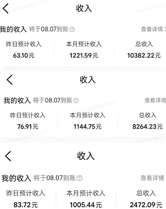 图片[2]-外面卖299元的大众点评创作分成实战项目，当日发次日见收益，低门槛易上手，跑通流程月入1w+-靠谱项目库