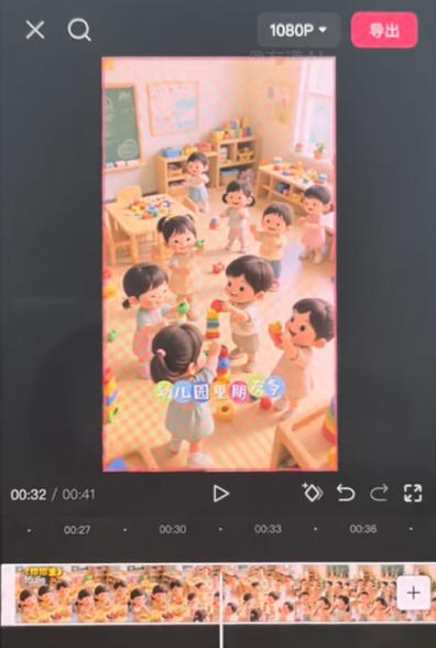 图片[2]-儿童早教AI视频全流程，用AI工具生成贴合0-6岁宝宝认知的早教选题，涨粉涨权重，后期转带货-靠谱项目库