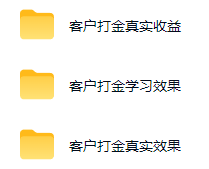 图片[2]-游戏AI自动捡漏和搬砖项目，全自动挂机，月入稳稳过万，零风险长期做！-靠谱项目库