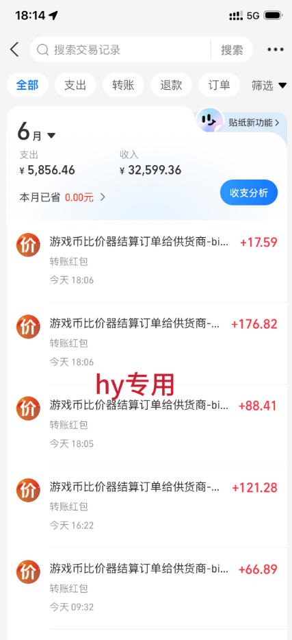 图片[2]-全自动游戏搬砖躺賺：全天零人工，日入几百元，可放大！【揭秘】-靠谱项目库