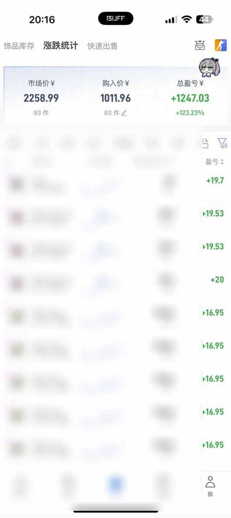 图片[4]-steam搬砖项目，一周只需1-2小时，轻松月入过万，上不封顶【揭秘】-靠谱项目库