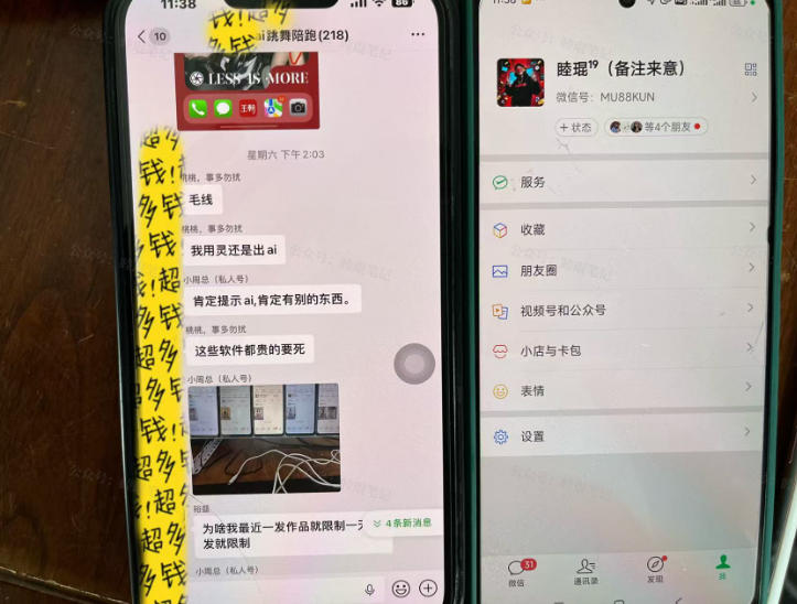 图片[2]-Ai美女跳舞工作流项目，新手也能快速起号涨粉变现，多种变现方式-靠谱项目库