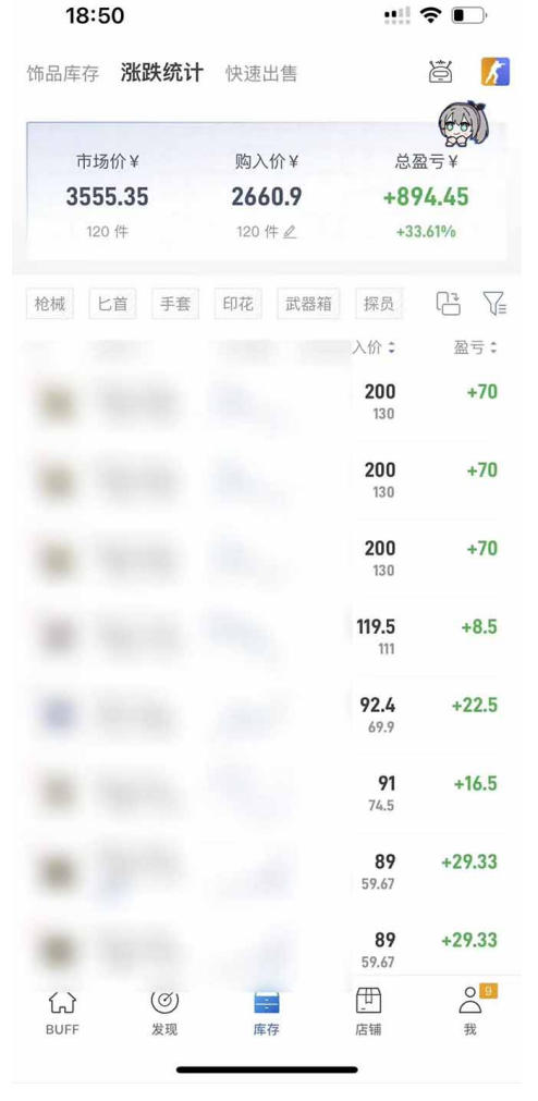 图片[2]-steam搬砖项目，一周只需1-2小时，轻松月入过万，上不封顶【揭秘】-靠谱项目库