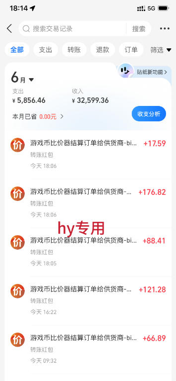 图片[2]-低成本网游挂G项目，单号保底日入100左右，可矩阵放大，合法合规【揭秘】-靠谱项目库