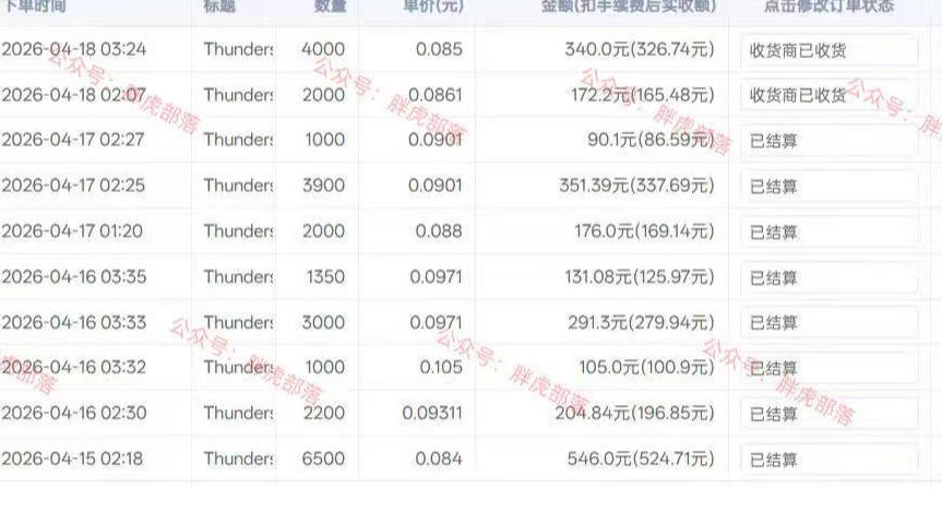 图片[2]-零基础网游自动挂G方案，完整落地步骤直接上手，不用长时间守电脑持续盈利【揭秘】-靠谱项目库