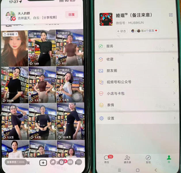 图片[3]-Ai美女跳舞工作流项目，新手也能快速起号涨粉变现，多种变现方式-靠谱项目库